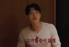 '운동 중독' 비, 건강 검진서 고지혈증 충격 진단…"운동 더 하라고"