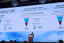 신테카바이오, 환황해 교류회의서 AI 신약개발 모델 '딥매처' 소개