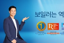 귀뚜라미보일러, 美전력시장 공략..."고효율 분산 발전 솔루션 수출"