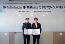 트레드링스-부산대, 'AI 기반 공급망 예측 모델' 공동 개발