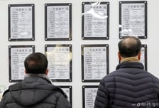 일본은 정년연장·재고용 중 선택, 미국·영국은 정년 폐지…한국은?