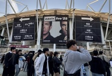 영국 "공연·스포츠 티켓, 웃돈 붙여 못 판다…'암표' 불법화"