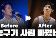 트로트가수→농구선수 된 손태진…"농구가 사람 바꿨네"