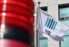 "내란 가담 있었나"…구자현·김성동, 檢 계엄 가담자 색출 조사 지휘