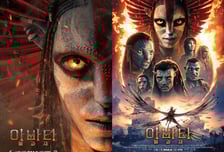 천만 영화 '0편'의 빙하기…극장가, '아바타: 불과 재'로 해빙될까 [IZE 진단]