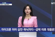 [유영화의 잠금해제] 두산, 엔비디아 수혜는 지금부터다