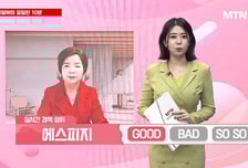 [이달해 달달한10분] 참좋은여행, 한일령 반사수혜 관련 탑픽! "추가 상승 여력 15%"