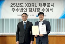 아이마켓코리아, 금융감독원 '재무공시 우수법인' 선정