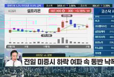[김도형의 럭키7] 방산, 휴머노이드 필수 부품 양산…고성장 기대 '삼현'