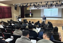 경남교육청 사립학교 새내기 지원단 출범