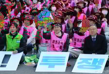 광주·제주 등 교육공무직 4500여명 파업…학교 40%가 급식 미운영