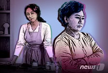 18개월 손주에 '생굴' 먹인 시모…며느리 "법적 대응"