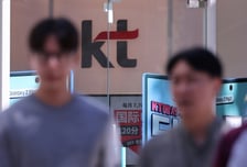 KT 악성코드 발견후 당국·대표에 숨겨…전현직 임원 "심각성 몰랐다"