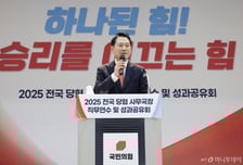 사법리스크 '첩첩산중' 국힘…취임 100일 장동혁, '계엄 사과' 할까?