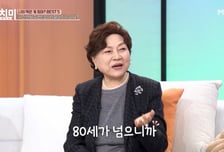 85세 김용림 "면허증 반납했다…딸 반납 요구, 너무 슬프더라"