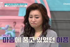 틱 증상만 9가지, 난독증까지…9살 아들 "엄마 날 버리지마" 오열