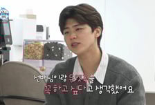 박지현→남진, 듀엣곡 제안…가사만 듣고도 남진 표정 '정색'