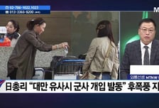 [종목상담소 주식민원처리반 1부] '인투셀  vs  쏠리드' ... 다음주 승자는?