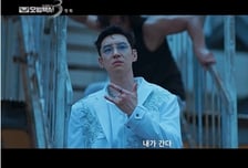 '모범택시3' 첫 방송부터 풀 악셀 전개..9.5% 출발 [종합]