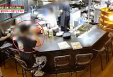 "결혼하자" 고백 공격 '영피프티'...30대 여사장 "먹튀, 성추행, 진상짓"