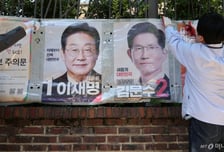 "기호 1번 이씨, 나라 팔아먹어"…투표지 단톡방 올린 50대 벌금형