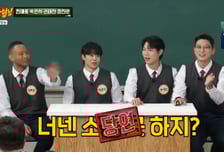 "서장훈만 오면 긴장"…'열혈농구단' 전태풍, 꼰대 기질 폭로