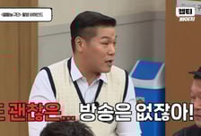 "열혈농구단 감독으로 가장 힘들었던 점은"…서장훈이 털어 놓은 진심