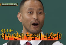 '서장훈=꼰대' 전태풍, 열혈농구단 이후 선수 트라우마 재발…무슨 일?