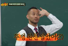 서장훈, 필리핀서 심판이랑 싸웠다…전태풍 "형 뚜껑 완전 열려"