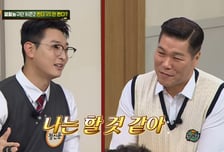 서장훈, '열혈농구단' 시즌2 언급…선수들 "조금이라도 뛰고 싶어"