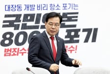 송언석 "李정부 충성하면 도덕성 무관 승승장구…김용범 거취 밝혀야"