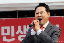 장동혁 "국민과 '헤어질 결심'하는 건 민주당과 이재명 정권"