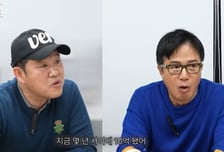 "2.5억에 산 구리 집, 10억 됐다"…김구라 아들 '그리'도 재테크 대박
