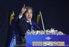 조국 "양당 가지 않는 새 항로 개척...저를 선장으로 함께 해달라"