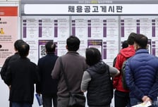 "아빠, 다녀오세요" 부모 출근, 다 큰 자식은 집에?…청년 고용 위축, 왜