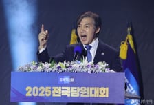 조국, 손가락 들며 "끝까지 가보겠습니까"…당대표, 99% 압도적 당선