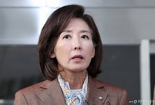 나경원 "민주당, 1년 내내 내란 몰이…본인들이나 '헤어질 결심'하라"