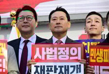 '계엄 1주년' 앞두고 전국 순회 나선 장동혁…취임 100일 메시지 '고심'