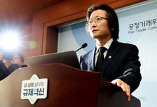 주병기 "금산분리 완화는 최후의 수단"