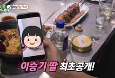 이승기, 붕어빵 21개월 딸 공개 "♥이다인과 등하원, 너무 행복해"