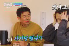 "너 사기 당했냐"...성동일, '개딸' 류혜영 모습에 '깜짝'