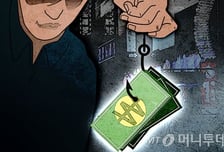 "한국 남성이 유혹"...일본서 70대 여성, 순식간에 1.7억 털렸다