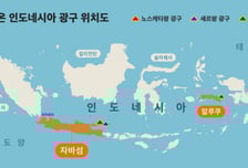 SK어스온, 인도네시아 유망 광구 노스케타팡 지분 인수