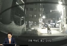 [영상] 수리+렌트 110만원...홧김에 차 긁은 대리기사, 블랙박스에 '딱'