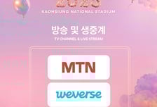 '10주년 AAA 2025'·'ACON 2025', 글로벌 생중계 확정 [공식]