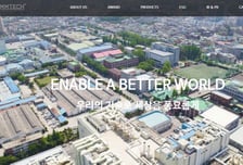 심텍, '매수' 의견…대규모 추론 수혜주-iM증권