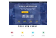 AI 다국어 상담 플랫폼 '로컬인', 수출바우처 선정…글로벌 진출 시동