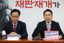 국힘 "1500원대 앞둔 환율…이제 호텔경제학 벗어날 때"