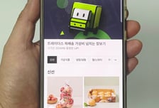 트레이더스가 집 앞으로…대용량 먹거리도 '쓱' 당일배송