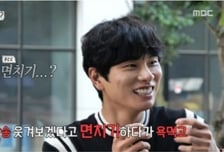 '이이경 면치기'의 불편한 진실…아직도 예능이 다큐 같나요? [IZE 진단]